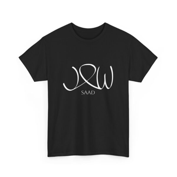 Saad - Arabic Calligraphy - Heavy Cotton Tee - Image 2
