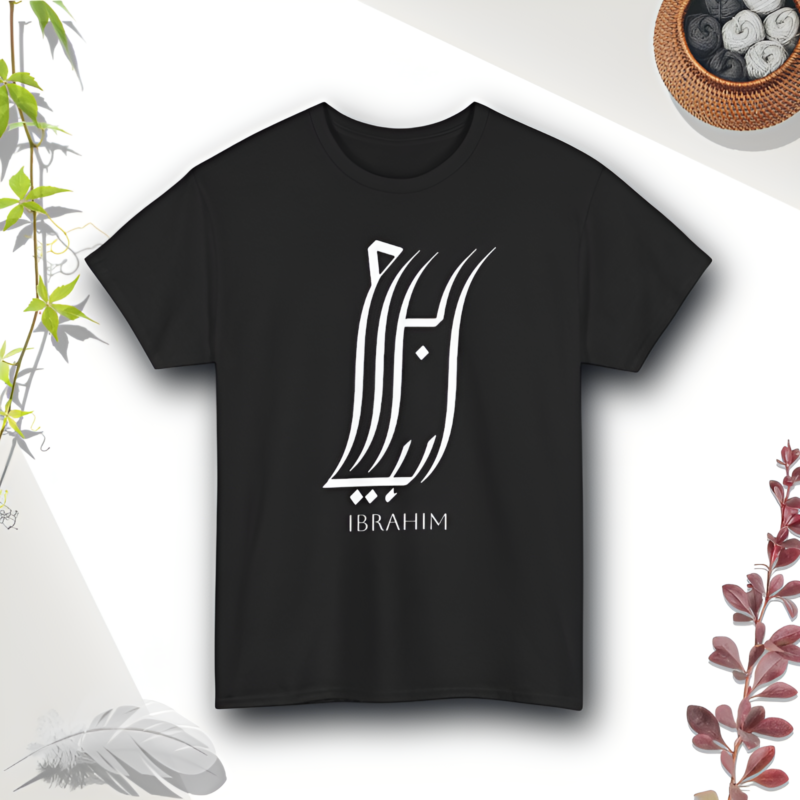Ibrahim - Arabic Calligraphy - Heavy Cotton Tee