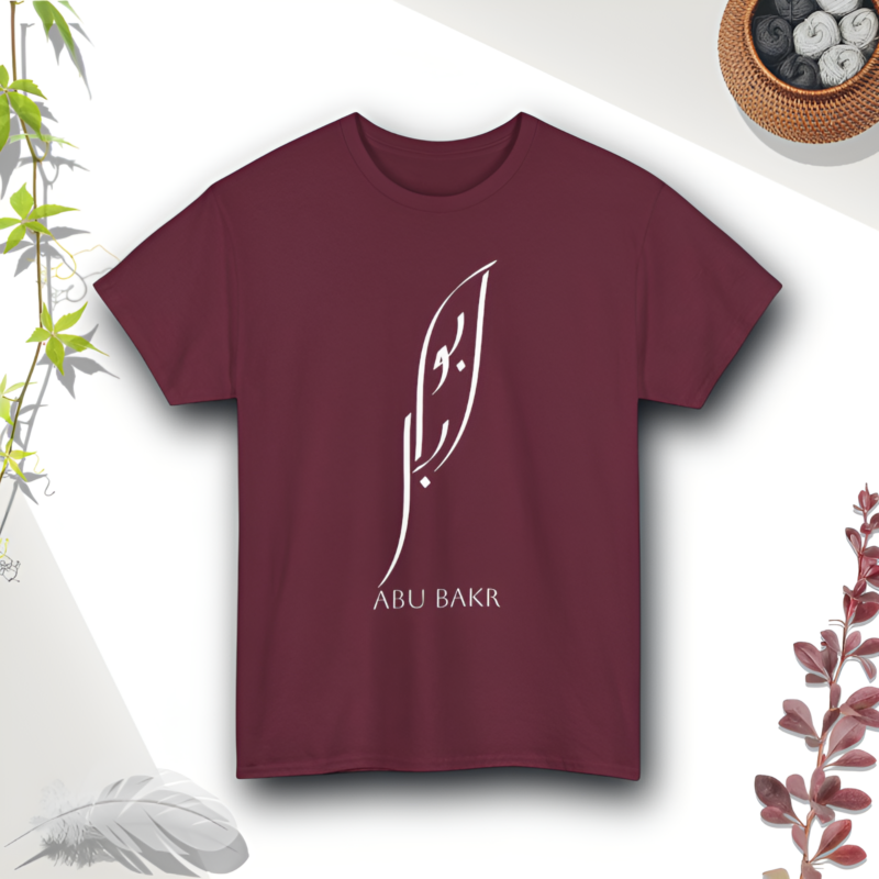 Abu Bakr - Arabic Calligraphy - Heavy Cotton Tee