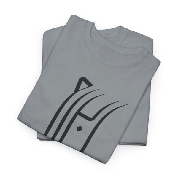 Ibrahim - Arabic Calligraphy - Heavy Cotton Tee - Image 15