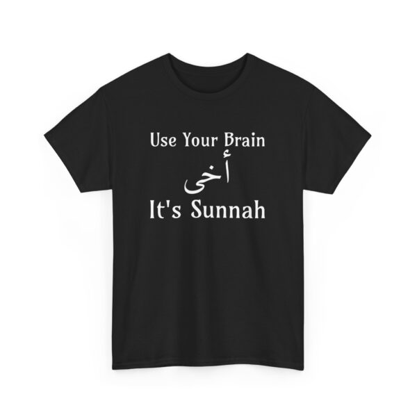 Use Your Brain, It's Sunnah - Heavy Cotton Tee - Image 2