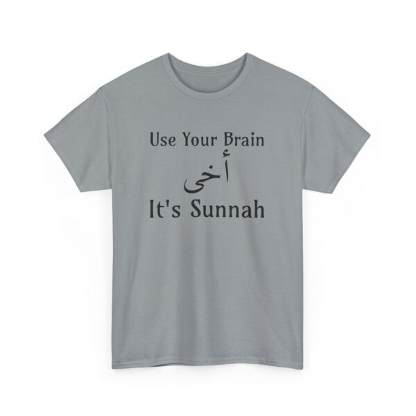 Use Your Brain, It's Sunnah - Heavy Cotton Tee - Image 14