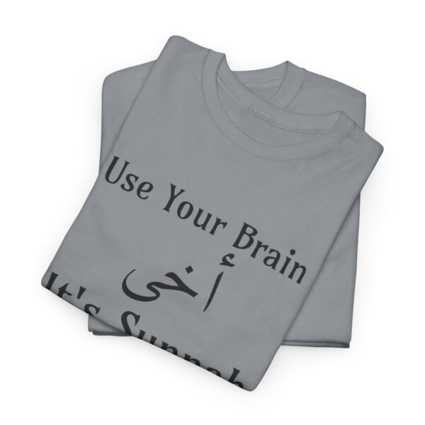Use Your Brain, It's Sunnah - Heavy Cotton Tee - Image 15
