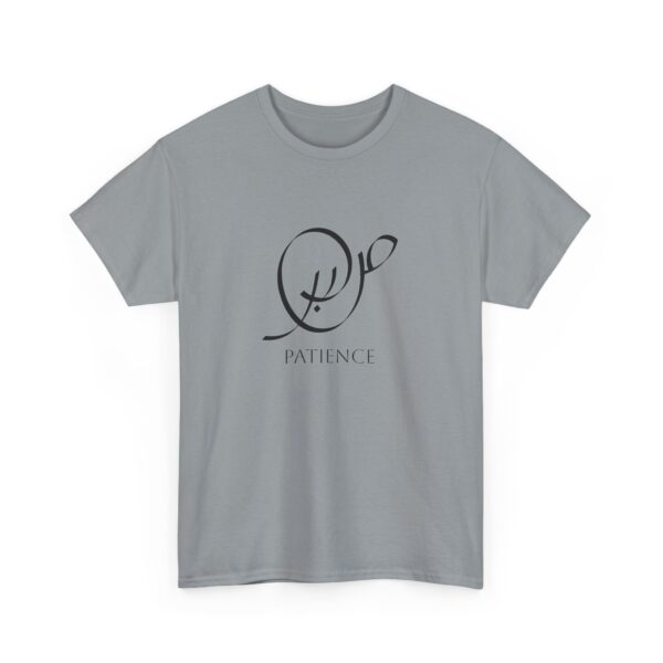 Sabr - Patience - Heavy Cotton Tee - Image 2