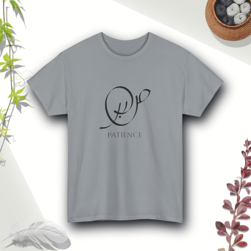 Sabr - Patience - Heavy Cotton Tee