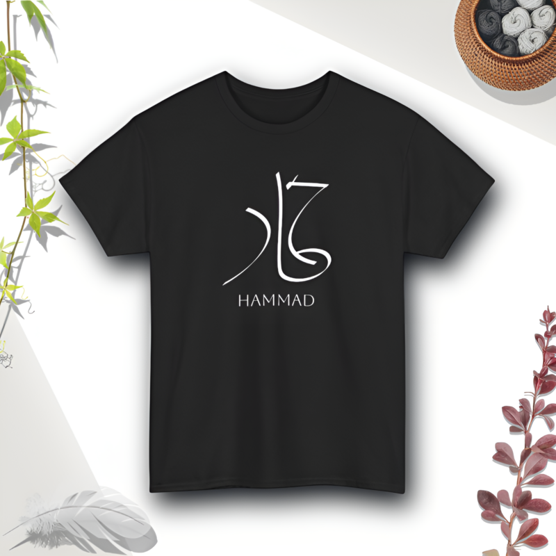 Hammad - Heavy Cotton Tee