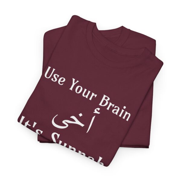 Use Your Brain, It's Sunnah - Heavy Cotton Tee - Image 11