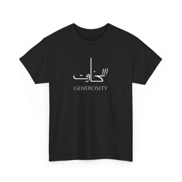 Sakhawat - Generosity - Heavy Cotton Tee - Image 6