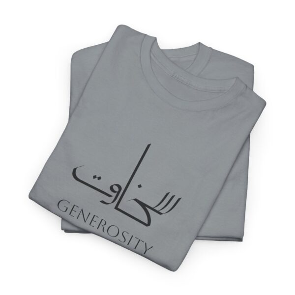 Sakhawat - Generosity - Heavy Cotton Tee - Image 11