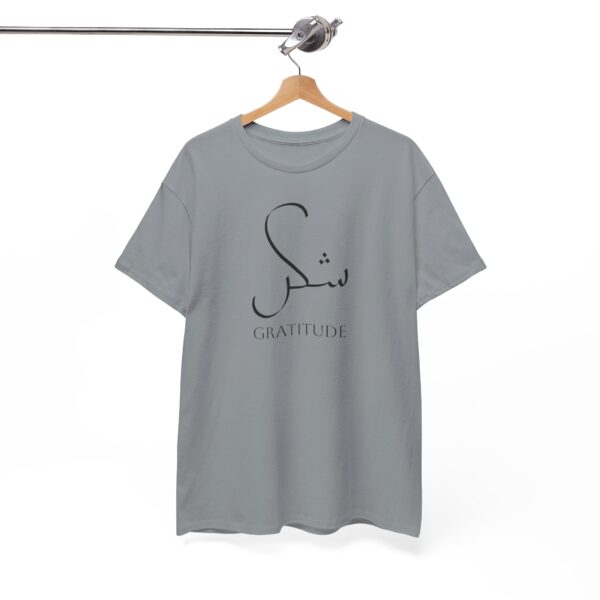 Shukr - Gratitude - Heavy Cotton Tee - Image 12