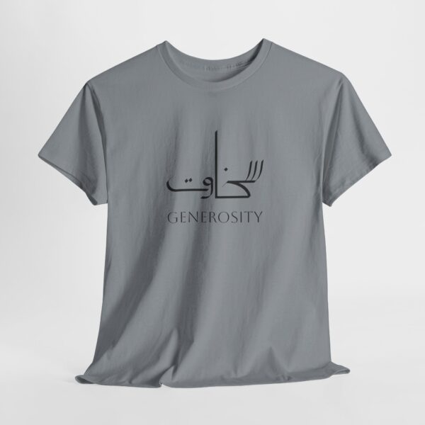 Sakhawat - Generosity - Heavy Cotton Tee - Image 12