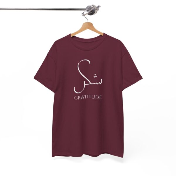 Shukr - Gratitude - Heavy Cotton Tee - Image 8