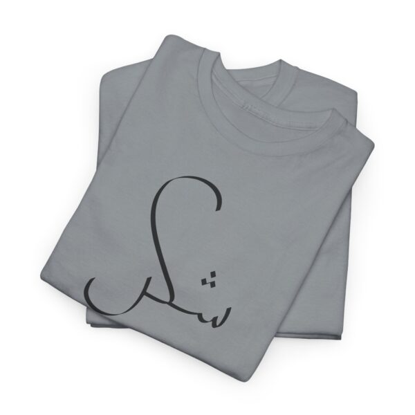 Shukr - Gratitude - Heavy Cotton Tee - Image 11