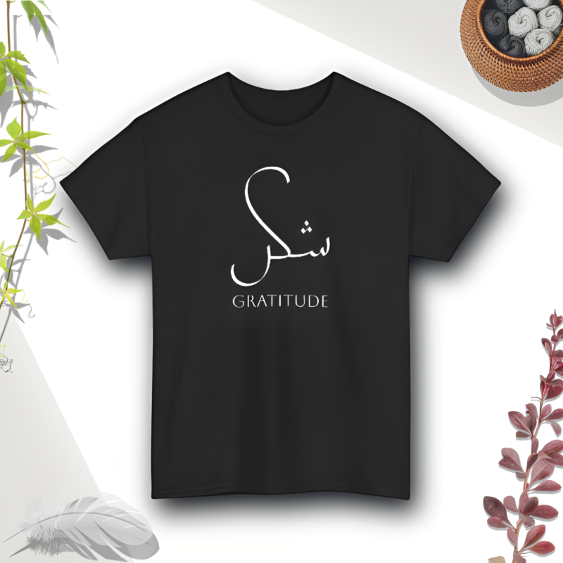 Shukr - Gratitude - Heavy Cotton Tee