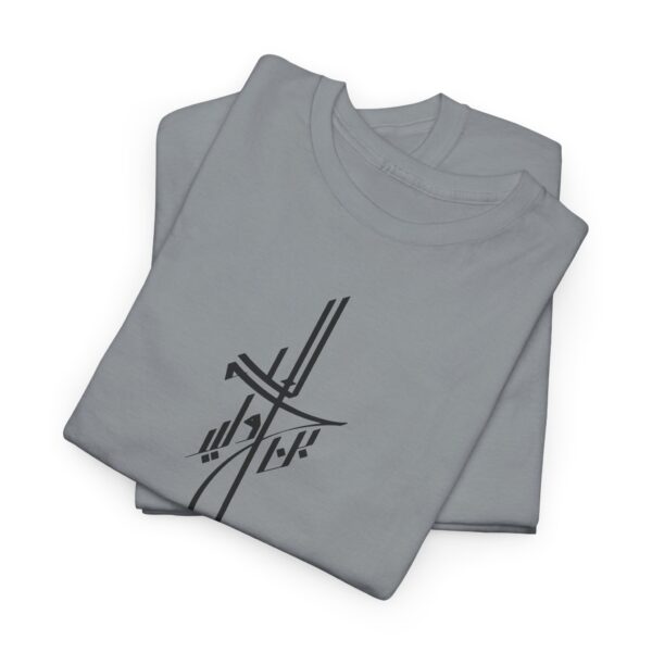 Khalid Bin Waleed - Heavy Cotton Tee - Image 11