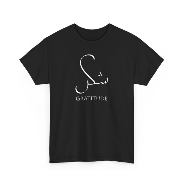 Shukr - Gratitude - Heavy Cotton Tee - Image 2