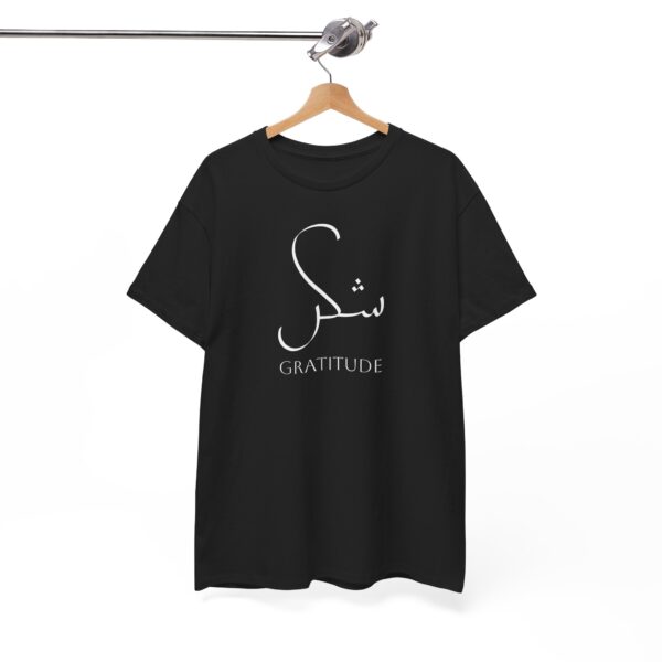Shukr - Gratitude - Heavy Cotton Tee - Image 4