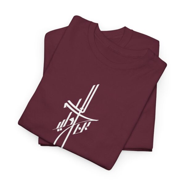 Khalid Bin Waleed - Heavy Cotton Tee - Image 7