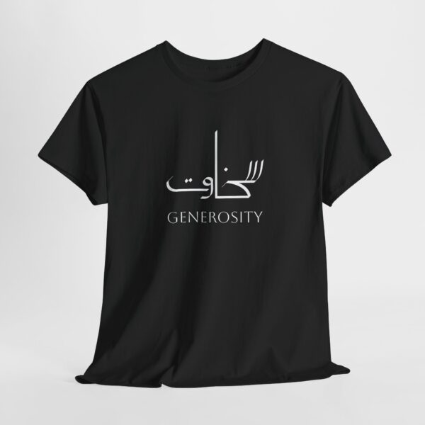 Sakhawat - Generosity - Heavy Cotton Tee - Image 8