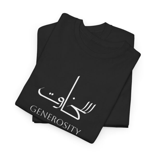 Sakhawat - Generosity - Heavy Cotton Tee - Image 7