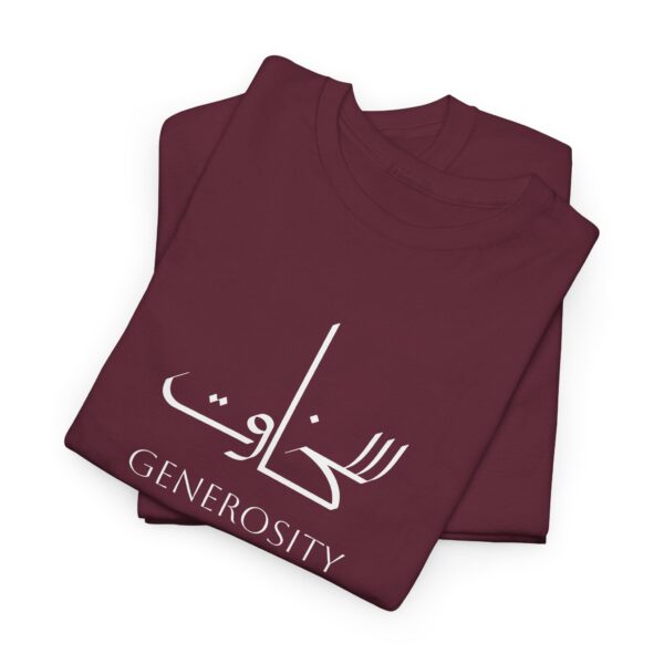 Sakhawat - Generosity - Heavy Cotton Tee - Image 3