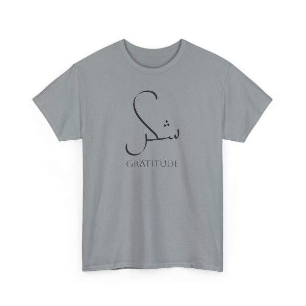 Shukr - Gratitude - Heavy Cotton Tee - Image 10